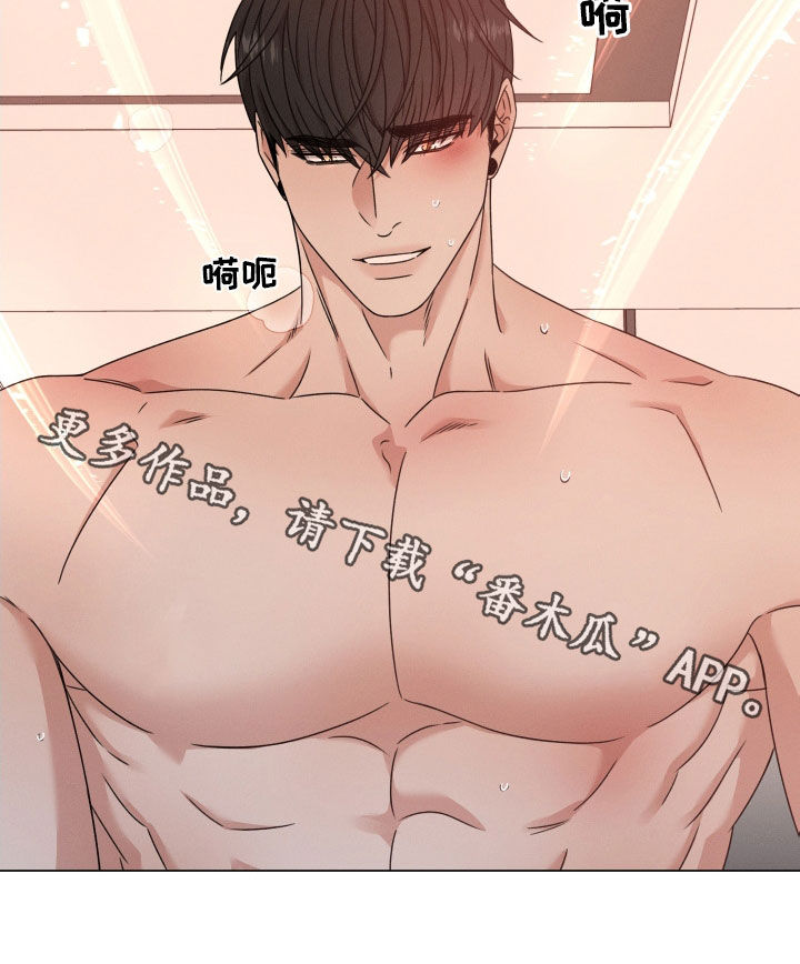 第67章：【第二季】脑袋转不动24