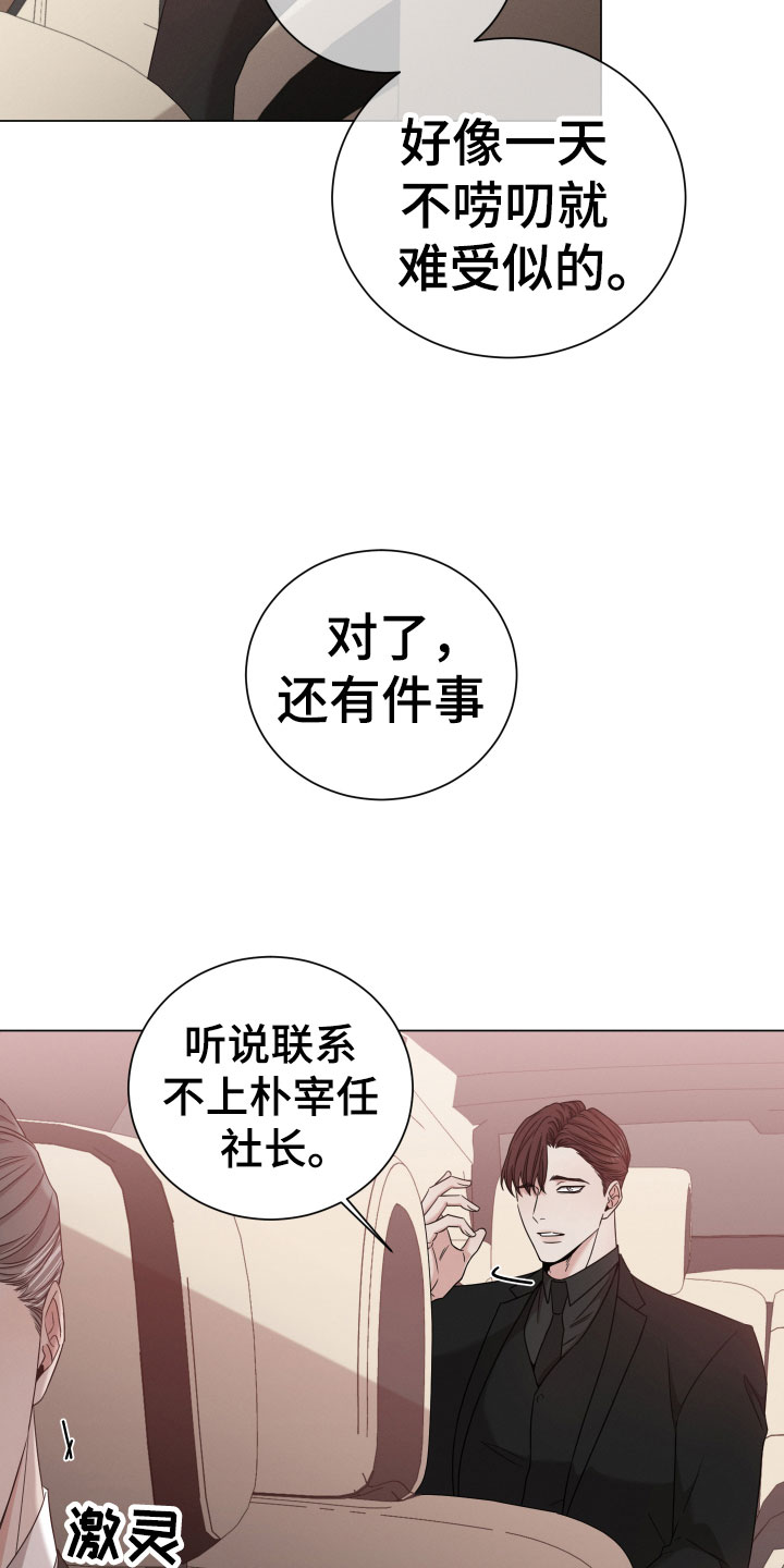 第11章：听说21