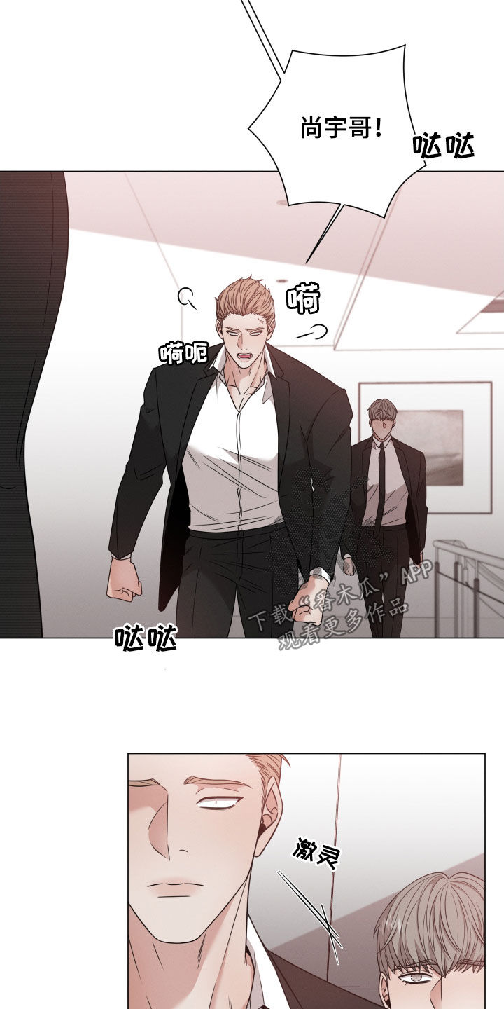 第54章：玩偶10