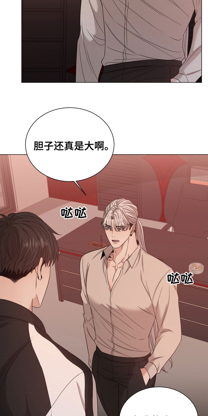 第37章：你是我的8