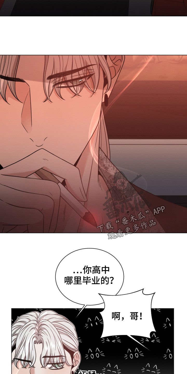 第62章：高中同学19