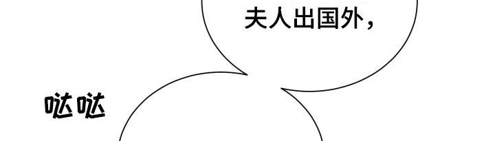 第94章：【第二季】真的很累16