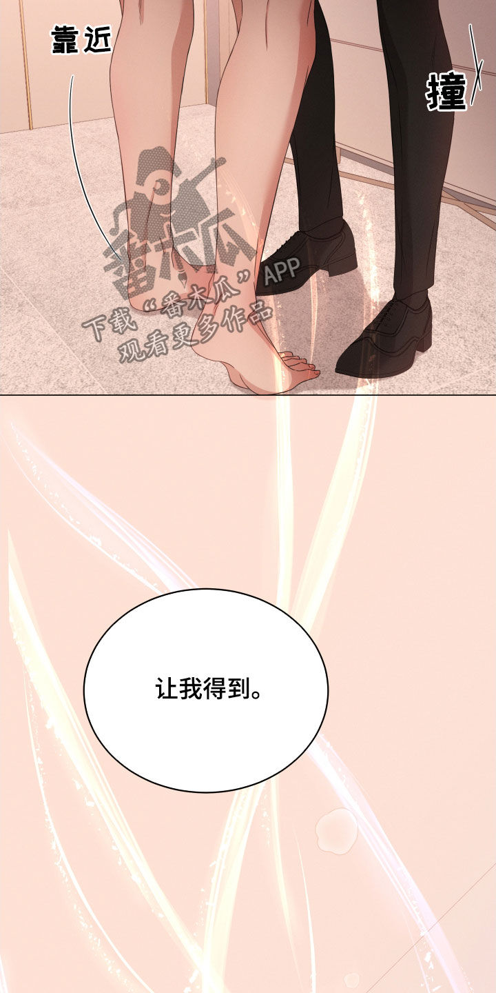 第27章：花香25