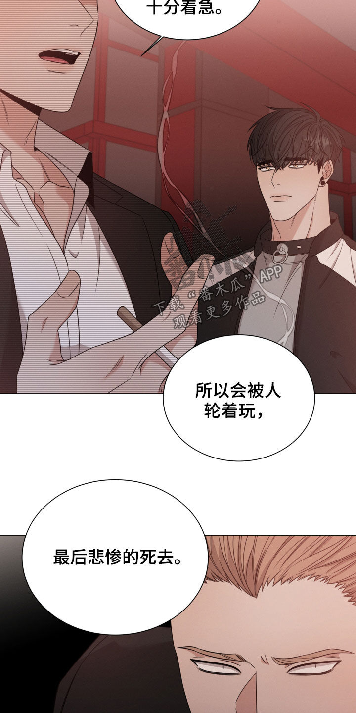 第38章：放过他8