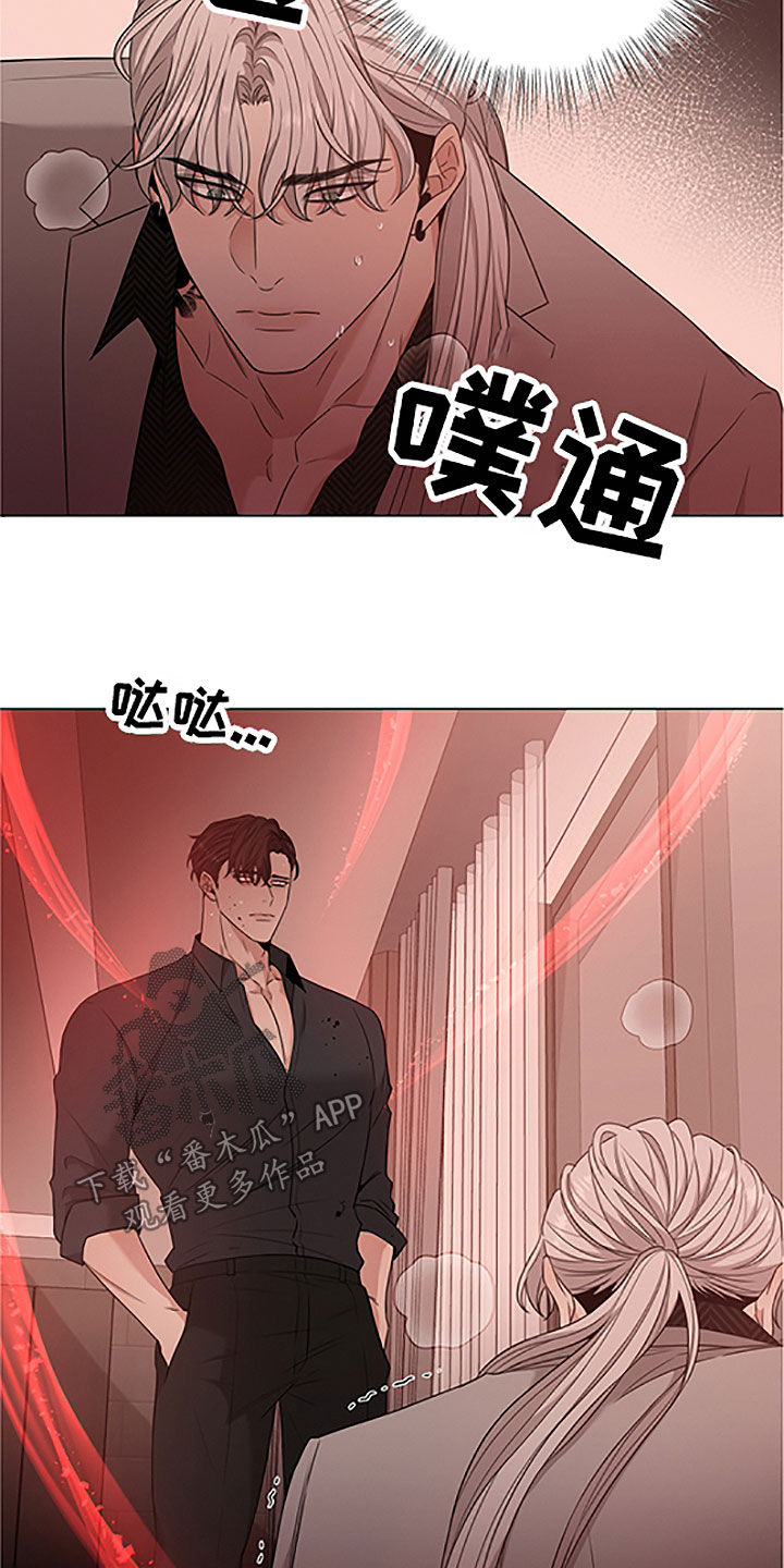 第43章：危险20