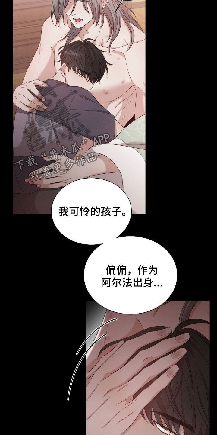 第18章：后悔23