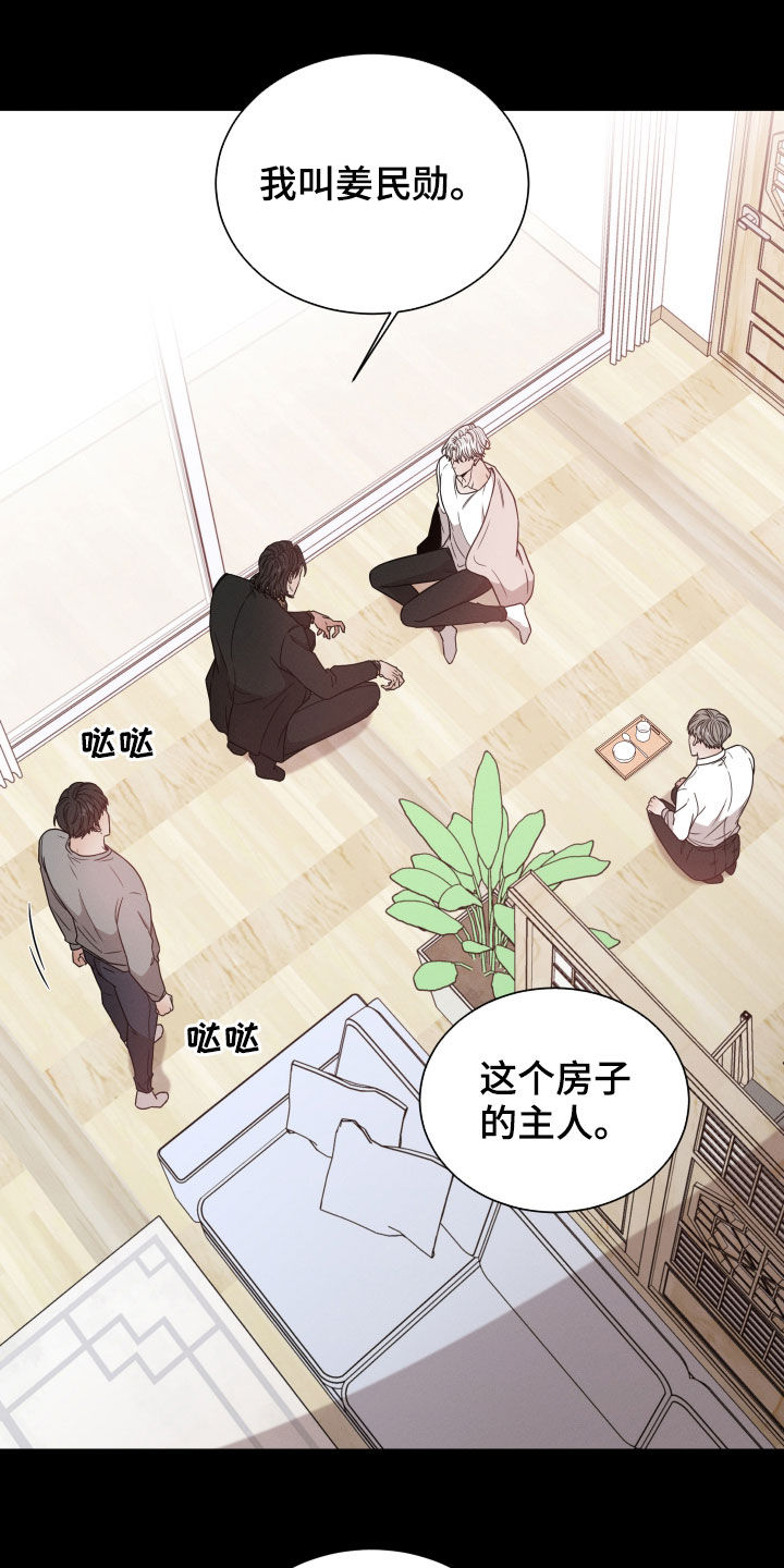第58章：黑社会16