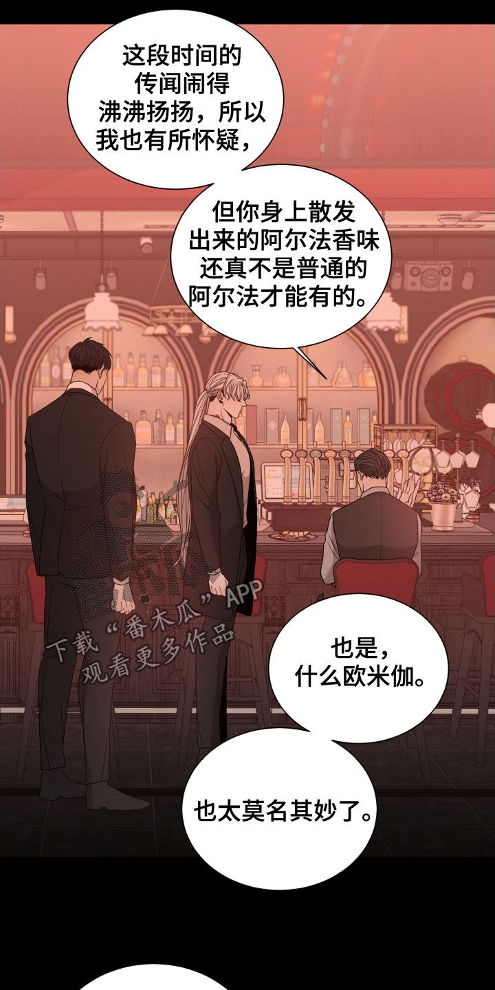 第37章：你是我的17