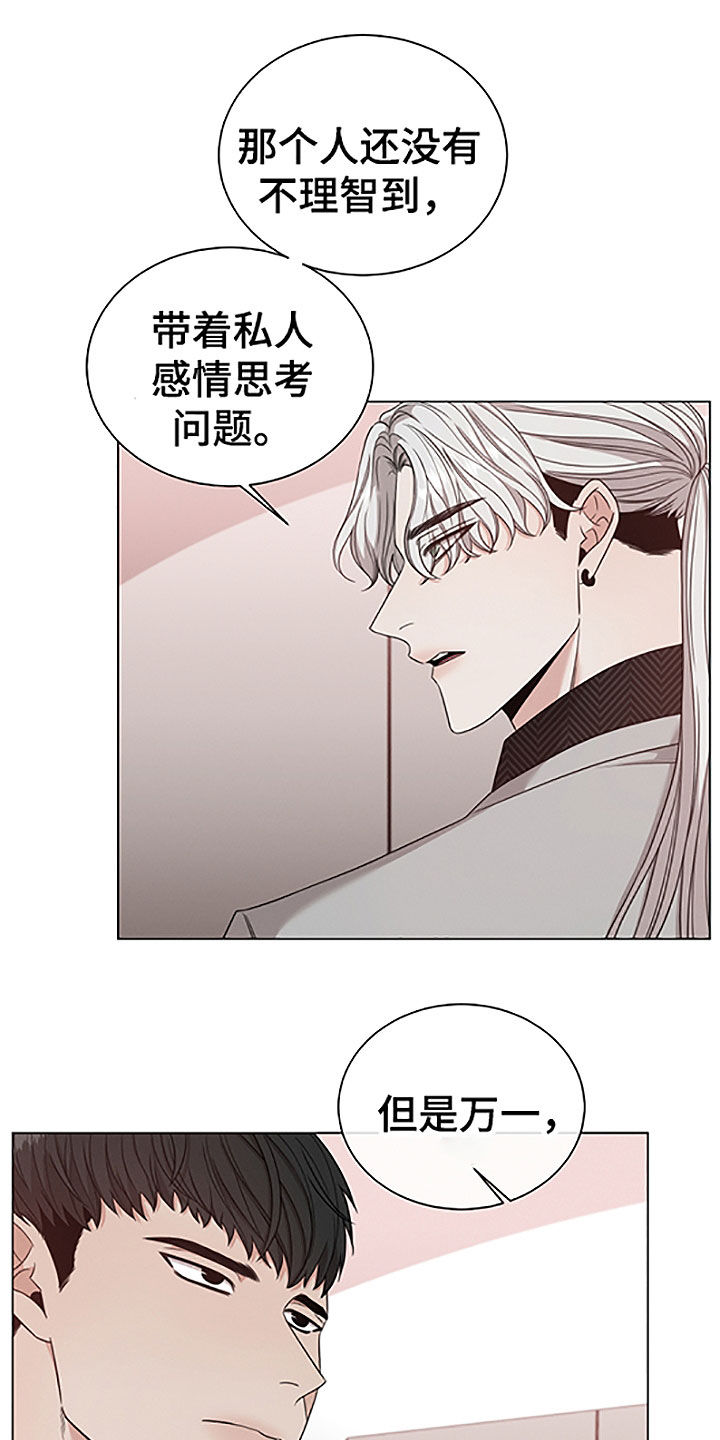 第42章：重要的客人6