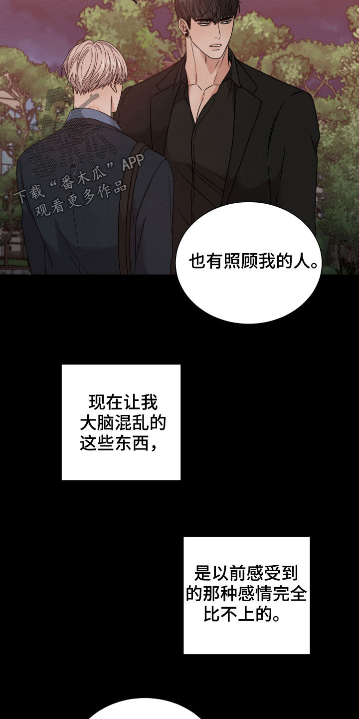 第65章：帮帮我（第一季完结）19