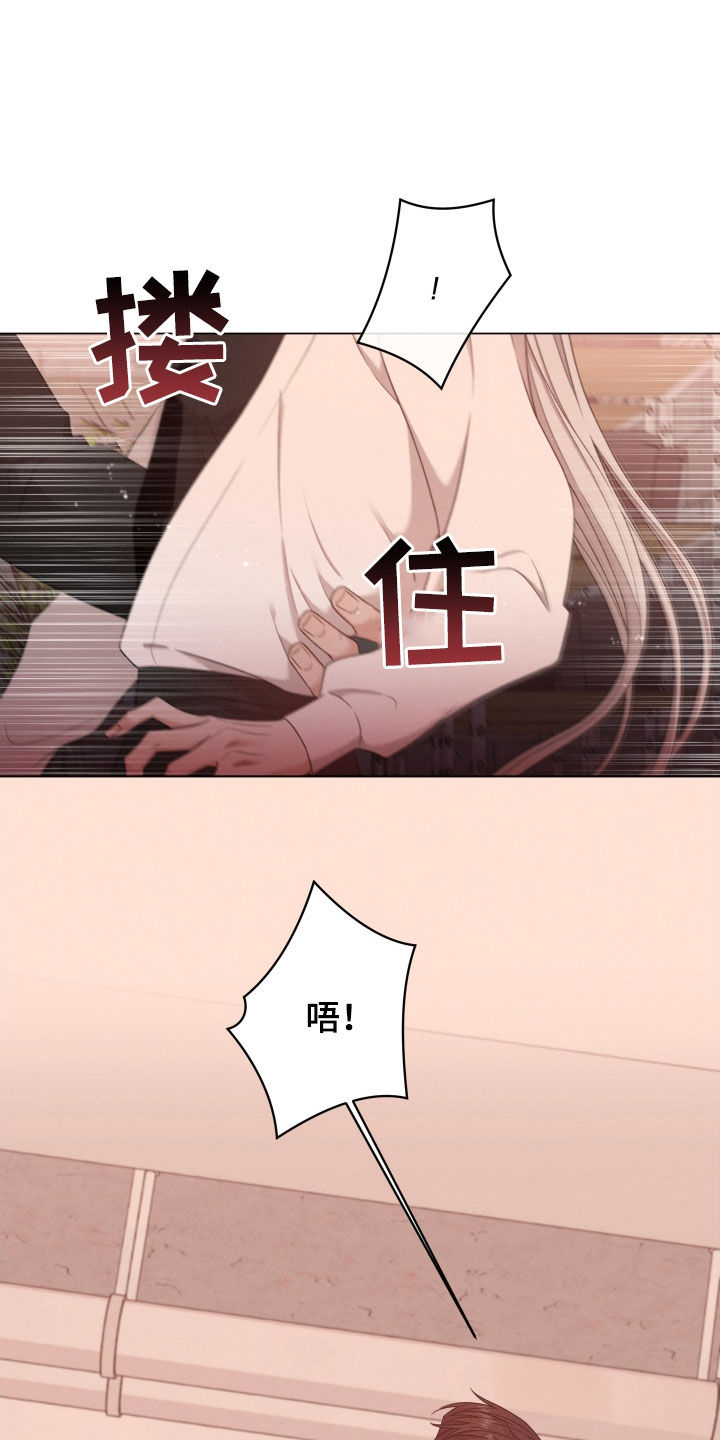 第95章：【第二季】强烈抗拒8
