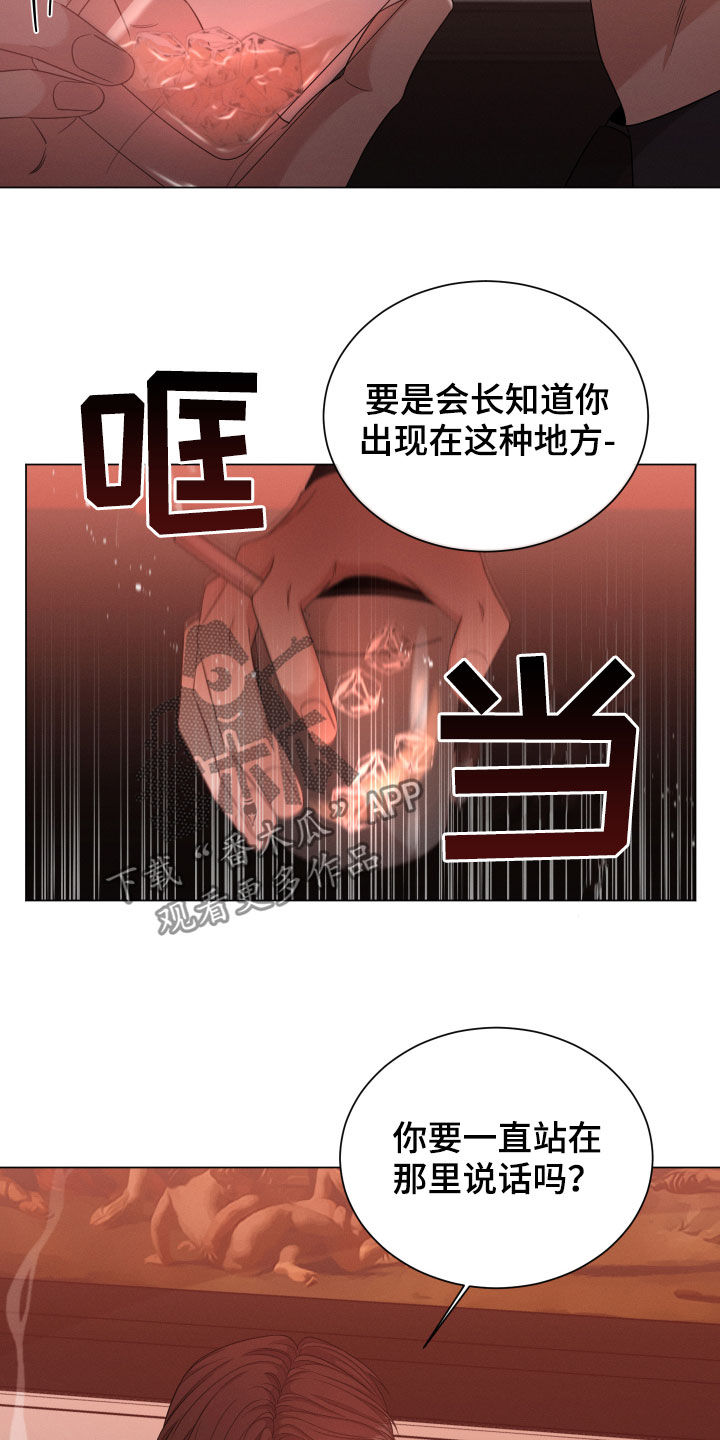 第24章：名贵的种类11