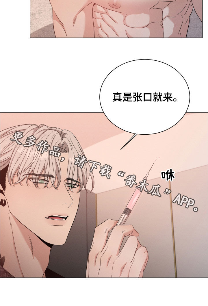 第26章：张口就来25