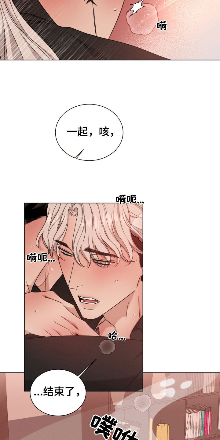第86章：【第二季】一起20