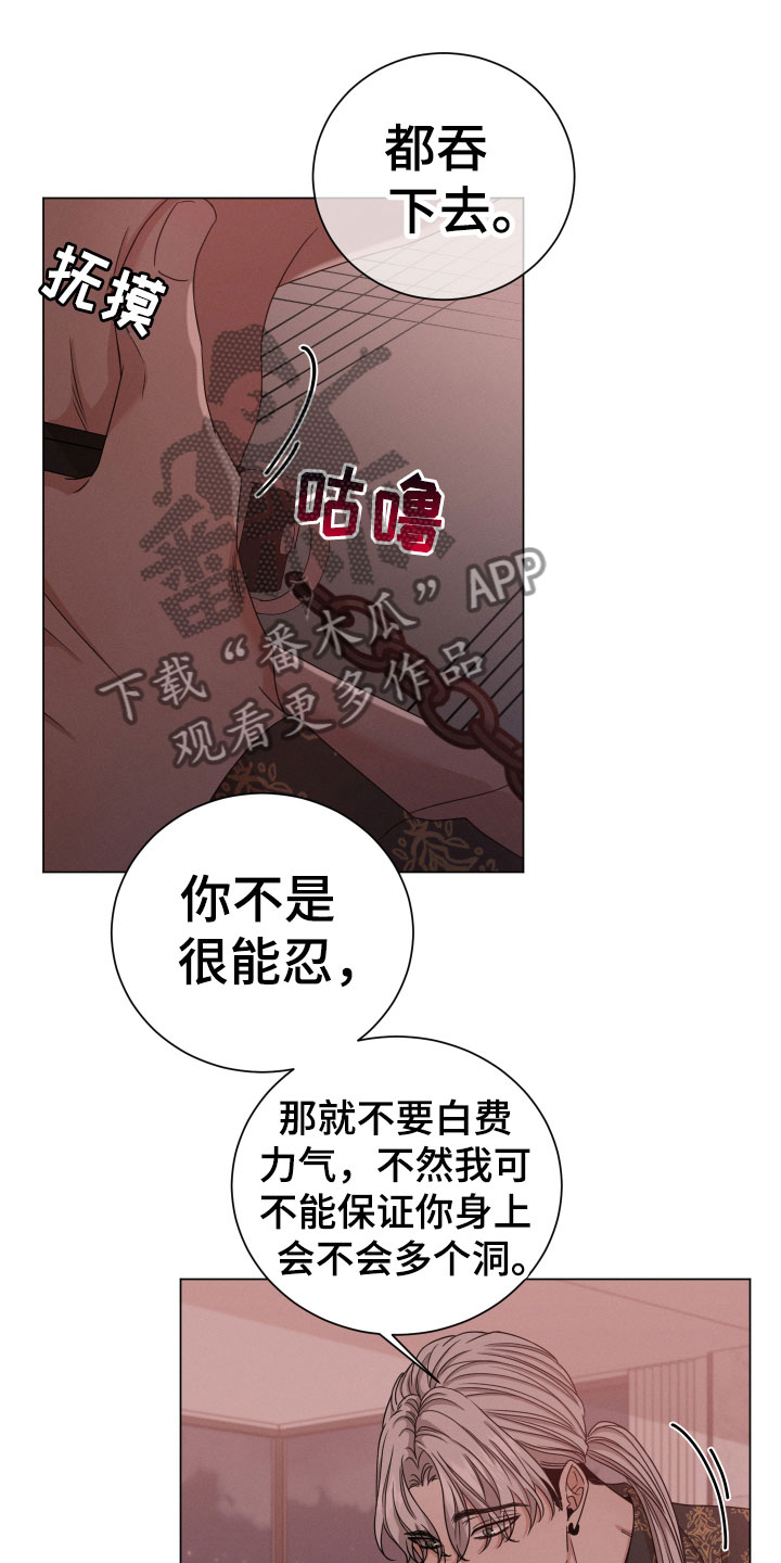 第8章：低劣9