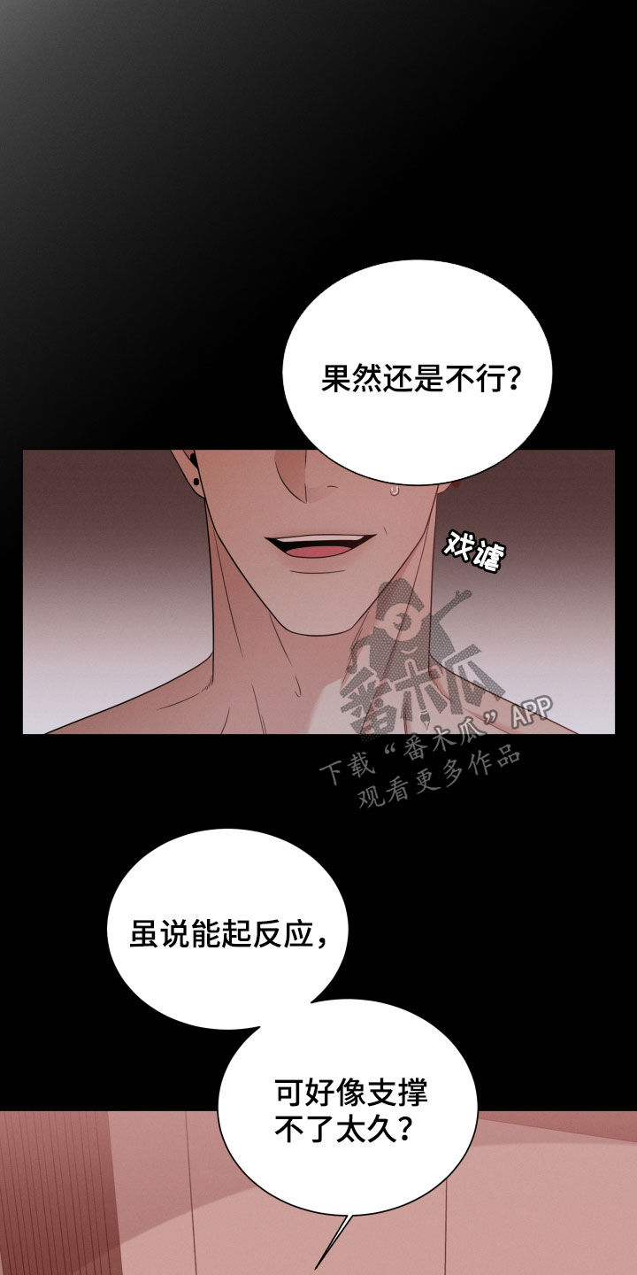 第39章：唯一3