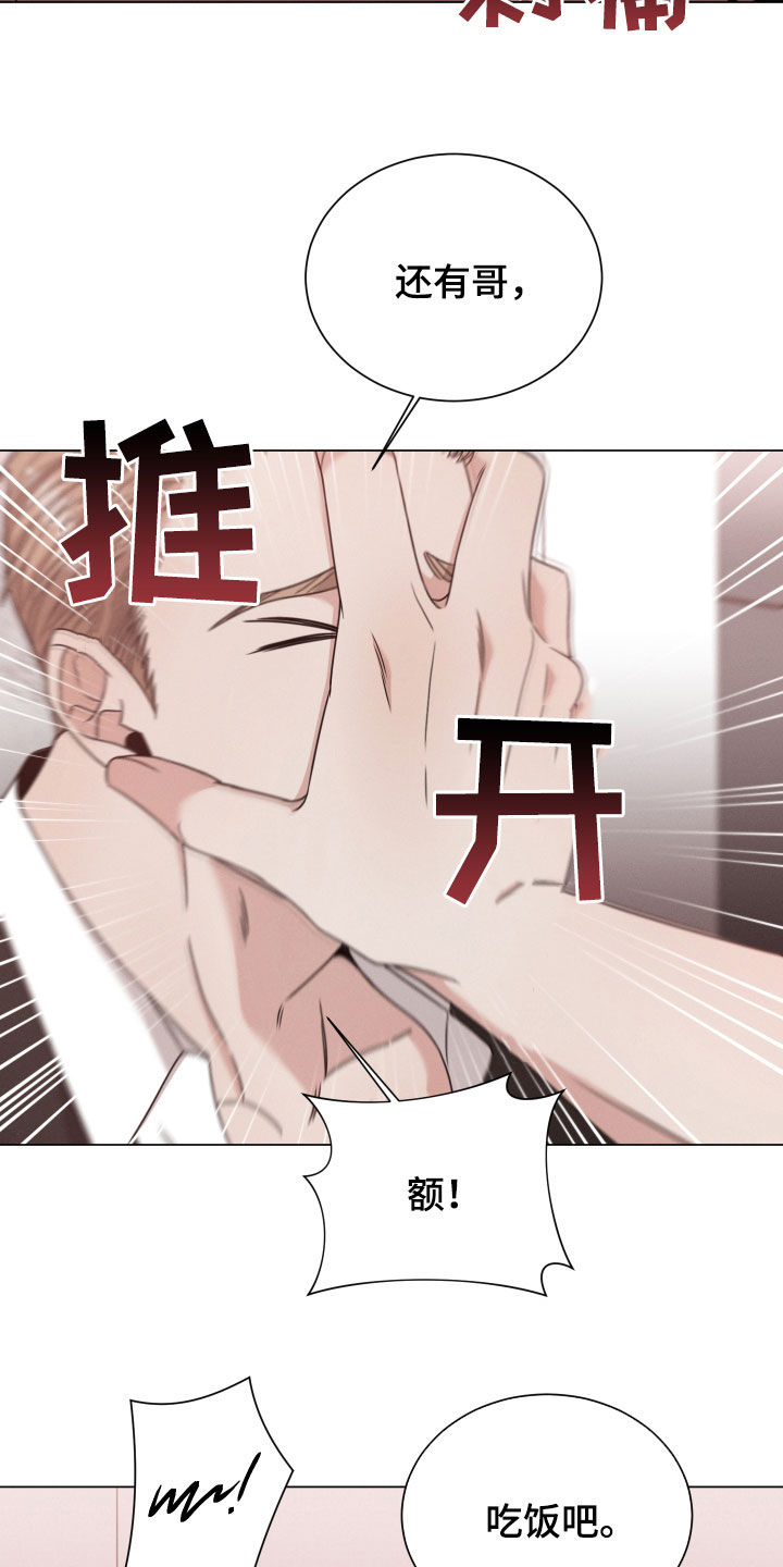 第61章：寻找答案10