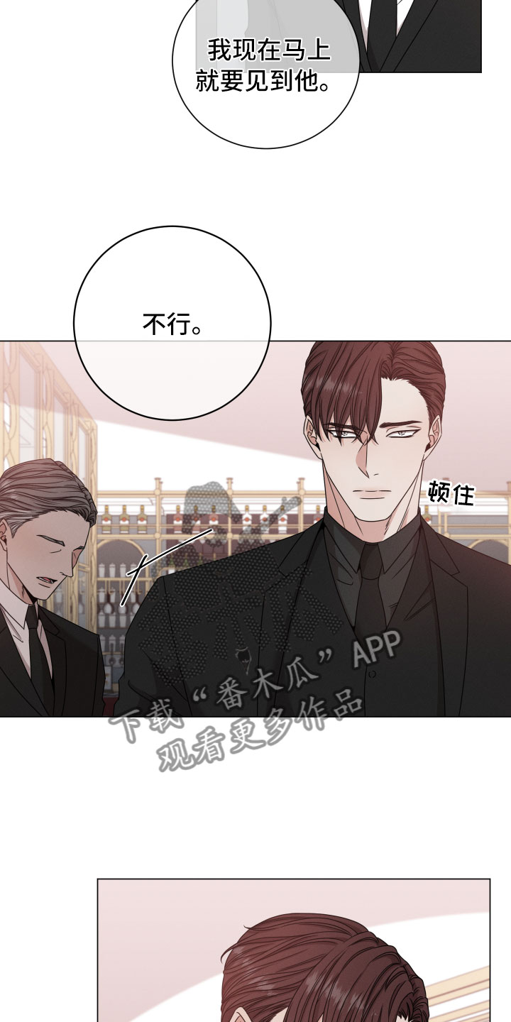 第12章：越线22
