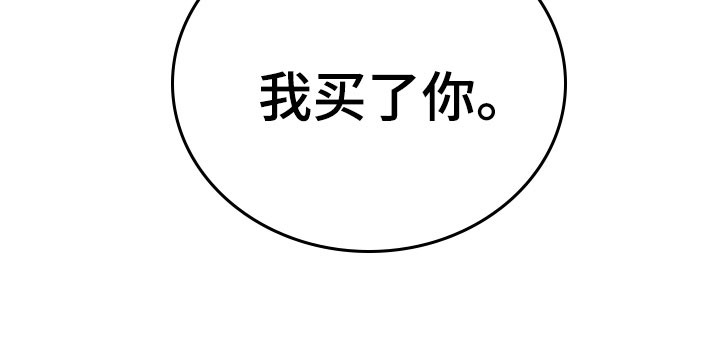 第4章：负债6亿24