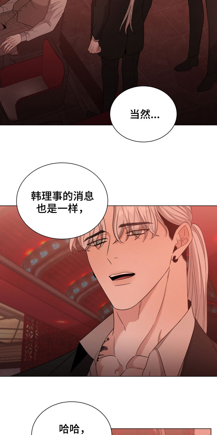 第35章：老狐狸17