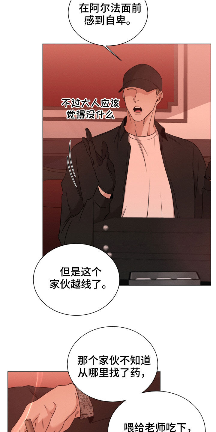 第63章：老师7