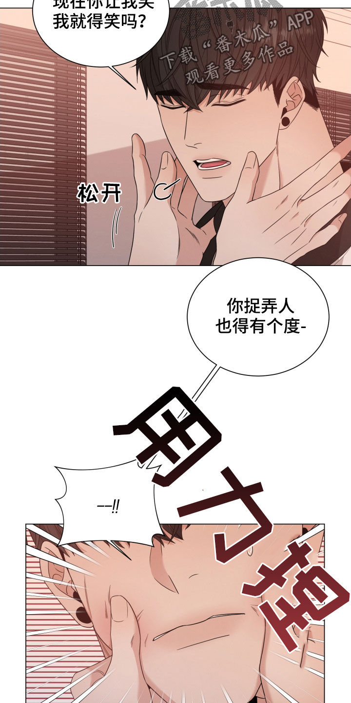 第37章：你是我的25