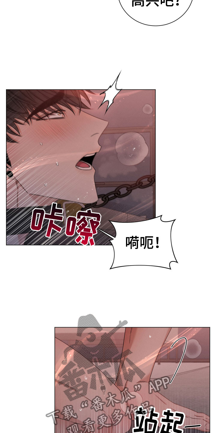第9章：认错7