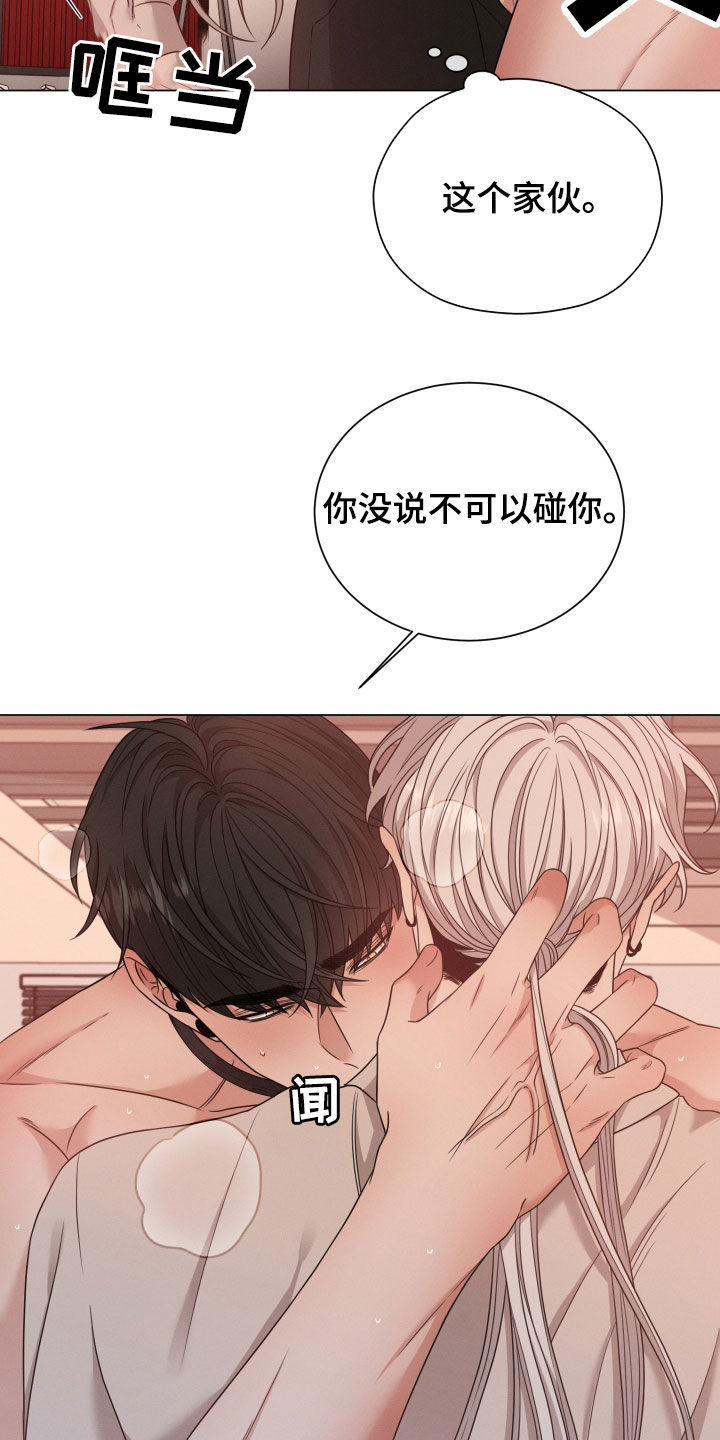 第39章：唯一9