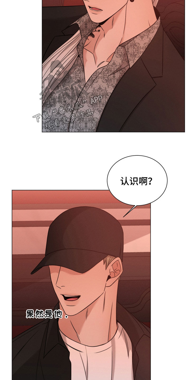 第62章：高中同学17