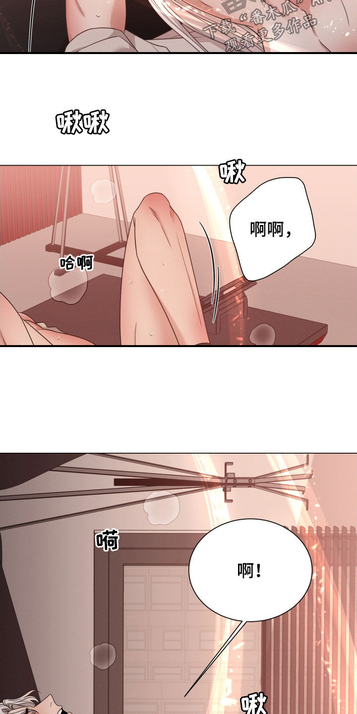第40章：恋人？2