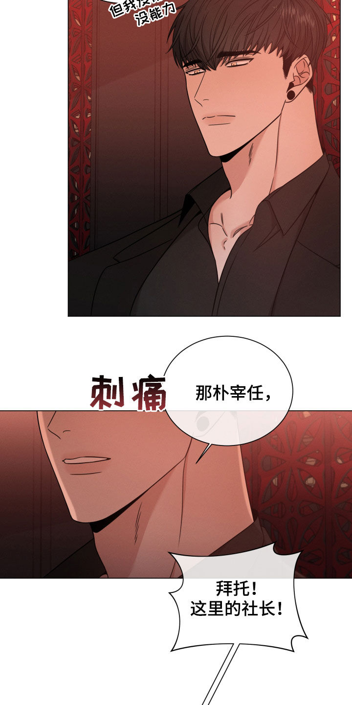 第63章：老师17