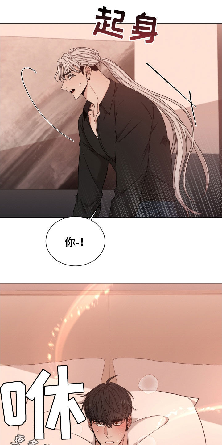 第85章：【第二季】你不要动19
