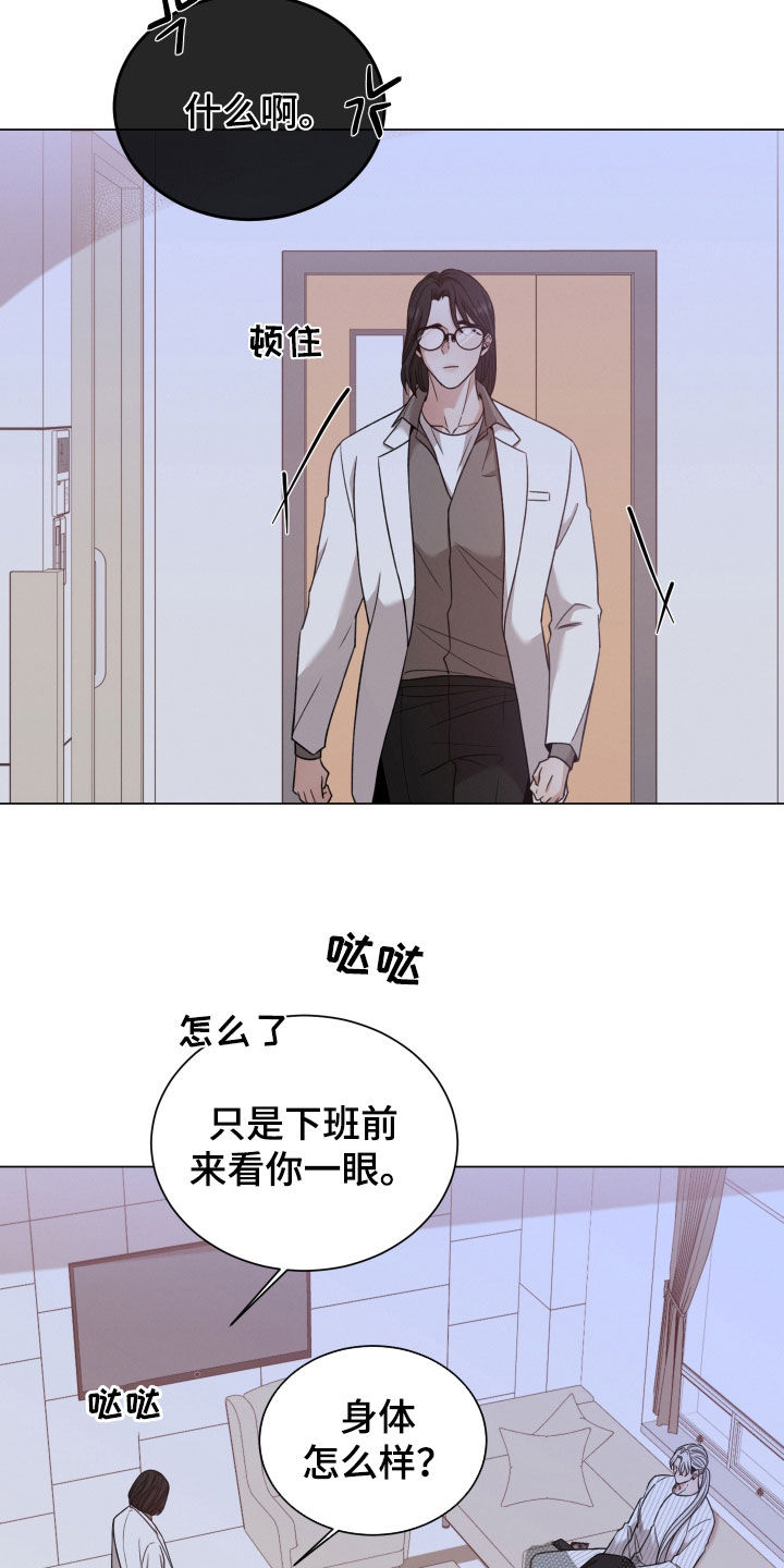第108章：【第二季】没脸见您1
