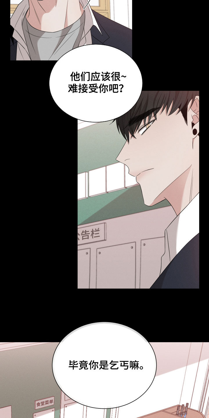 第19章：朋友14