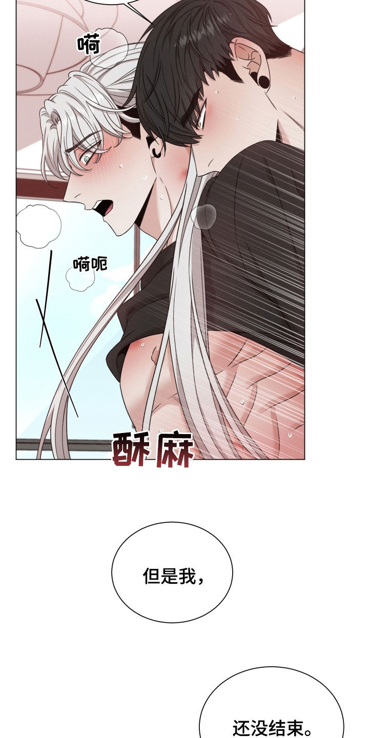 第75章：【第二季】不是那个15