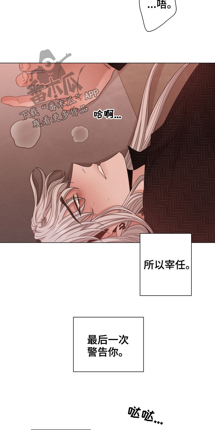 第49章：警告14