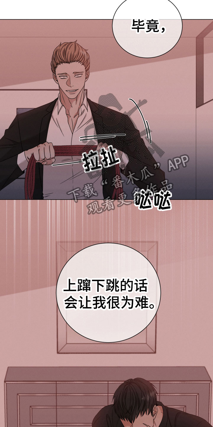 第8章：低劣11