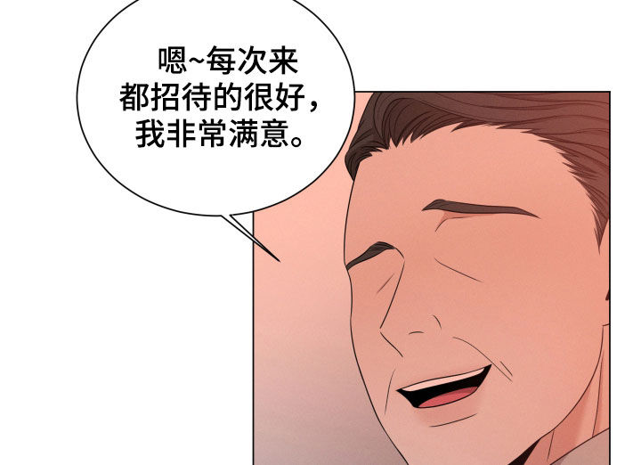 第35章：老狐狸8