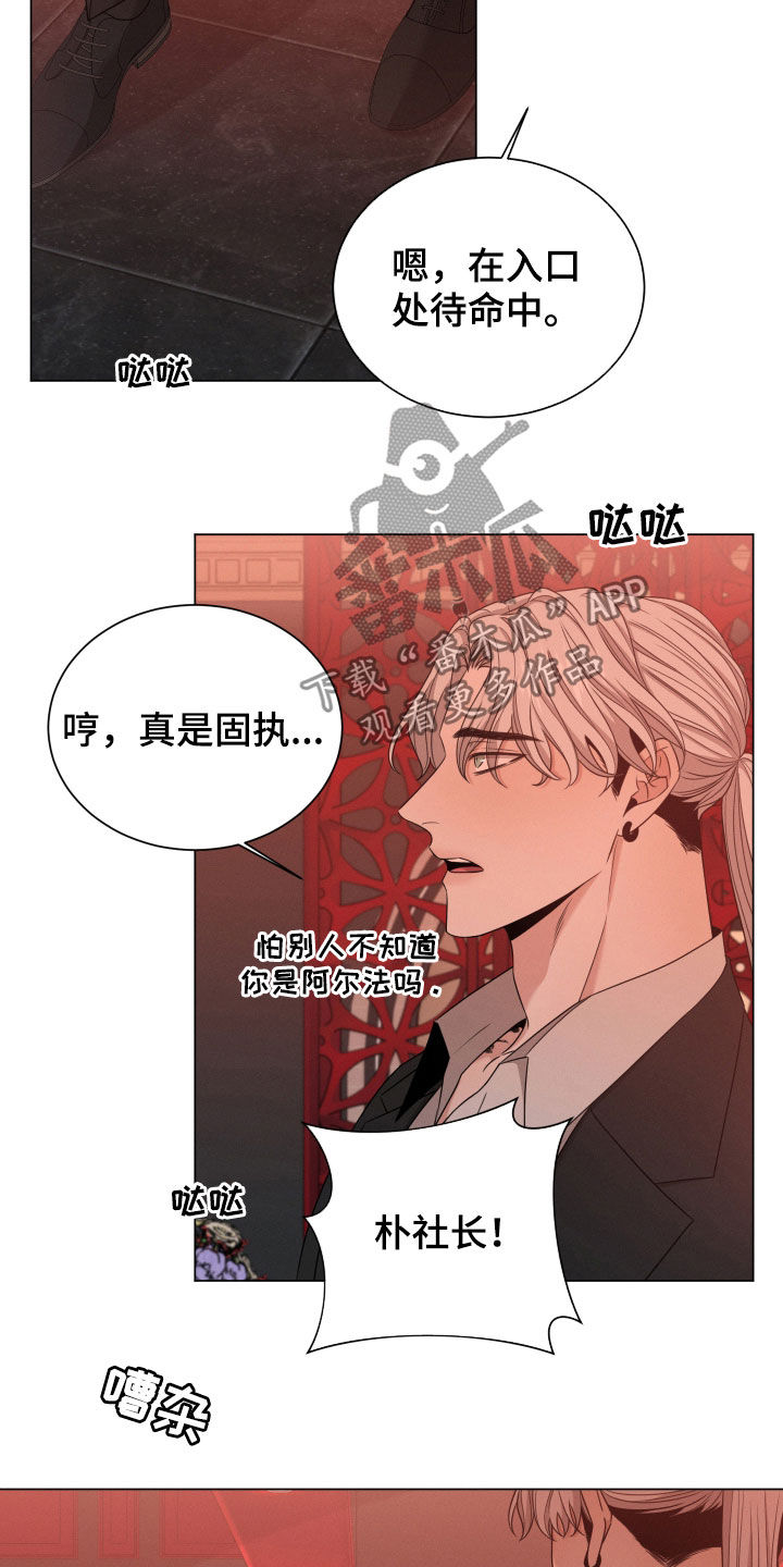第35章：老狐狸1