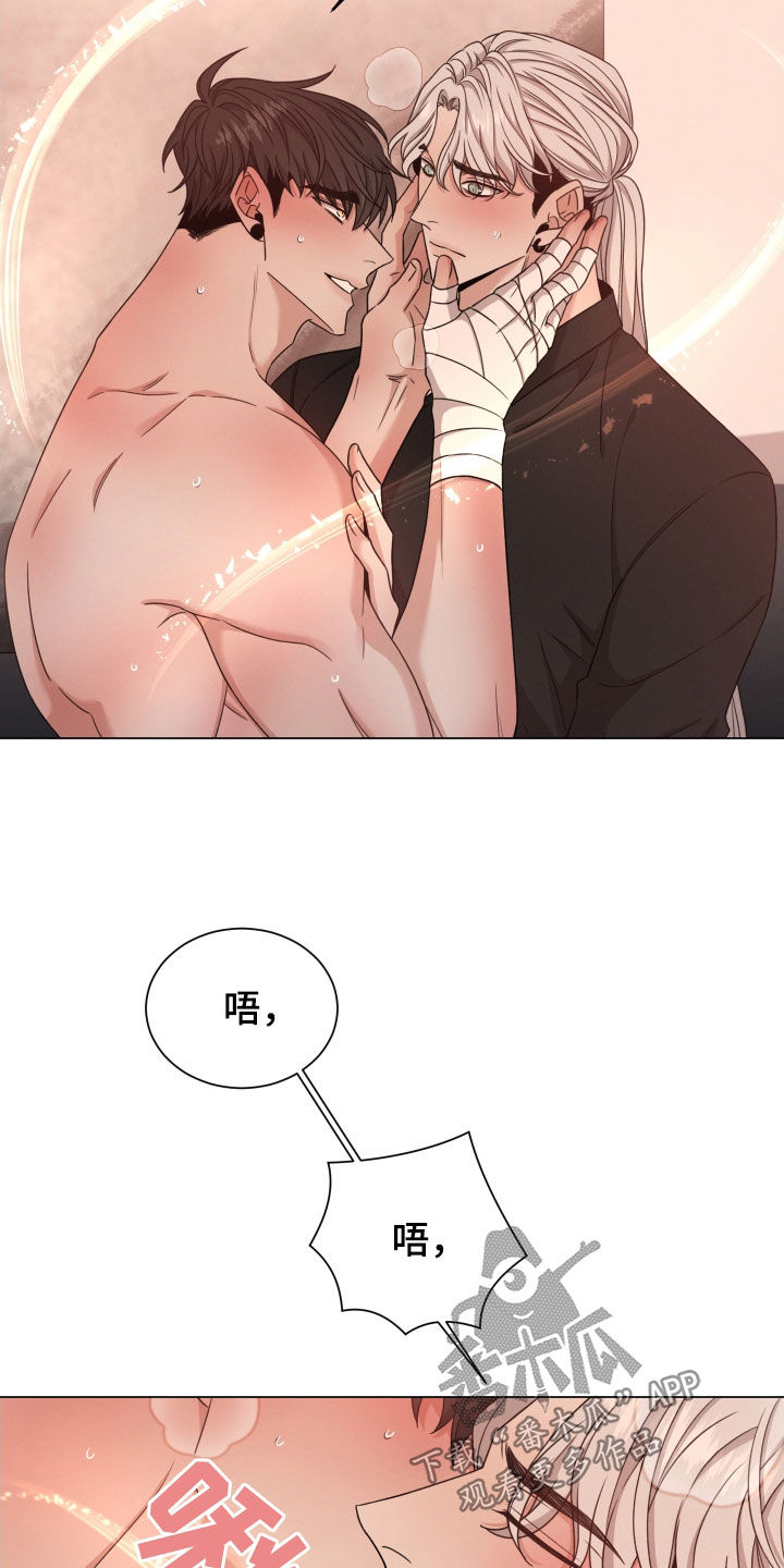 第86章：【第二季】一起9