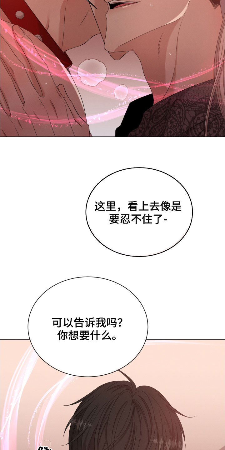 第27章：花香22