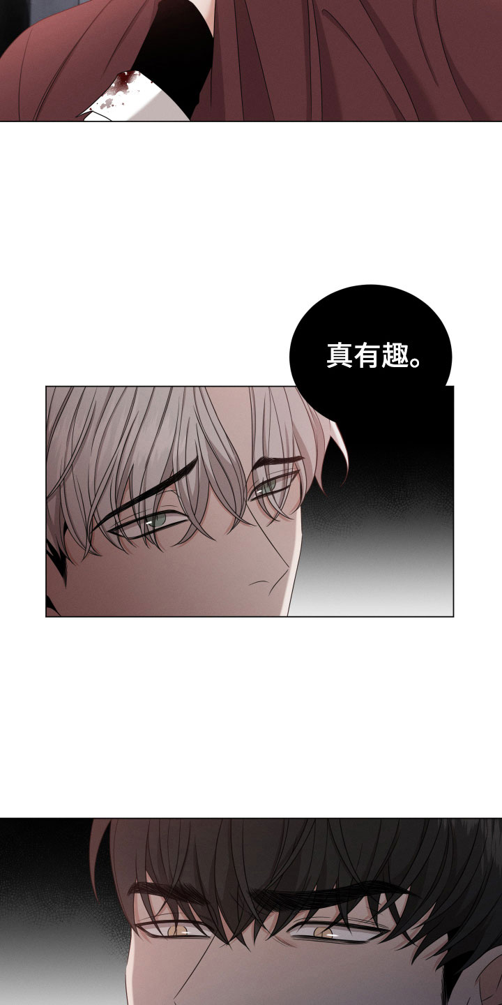 第3章：有味道16