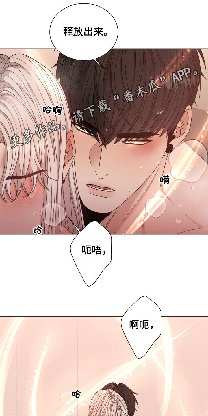 第53章：待在我身边0