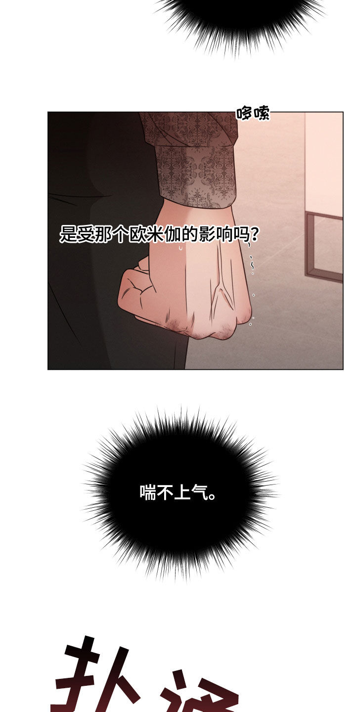 第65章：帮帮我（第一季完结）11