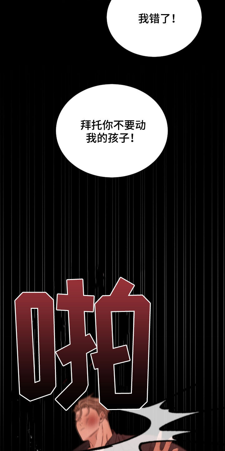 第36章：出头23