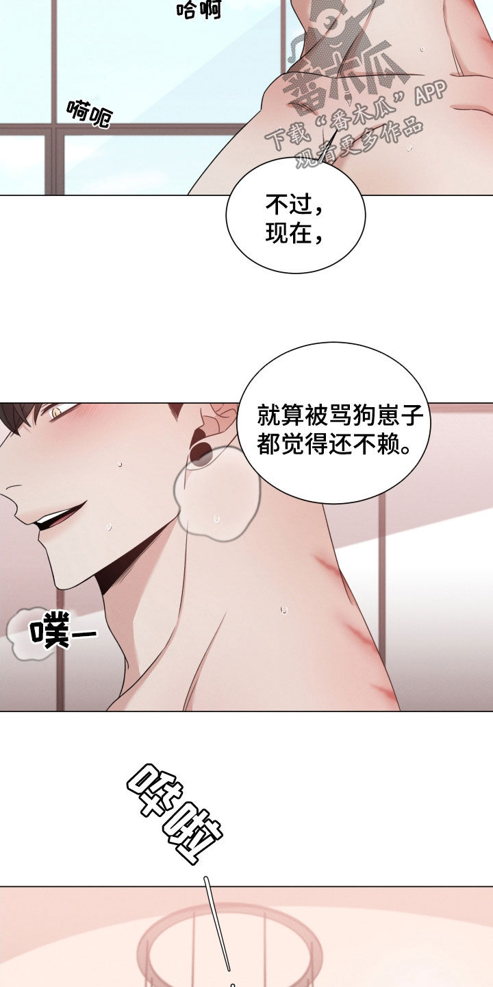 第75章：【第二季】不是那个20