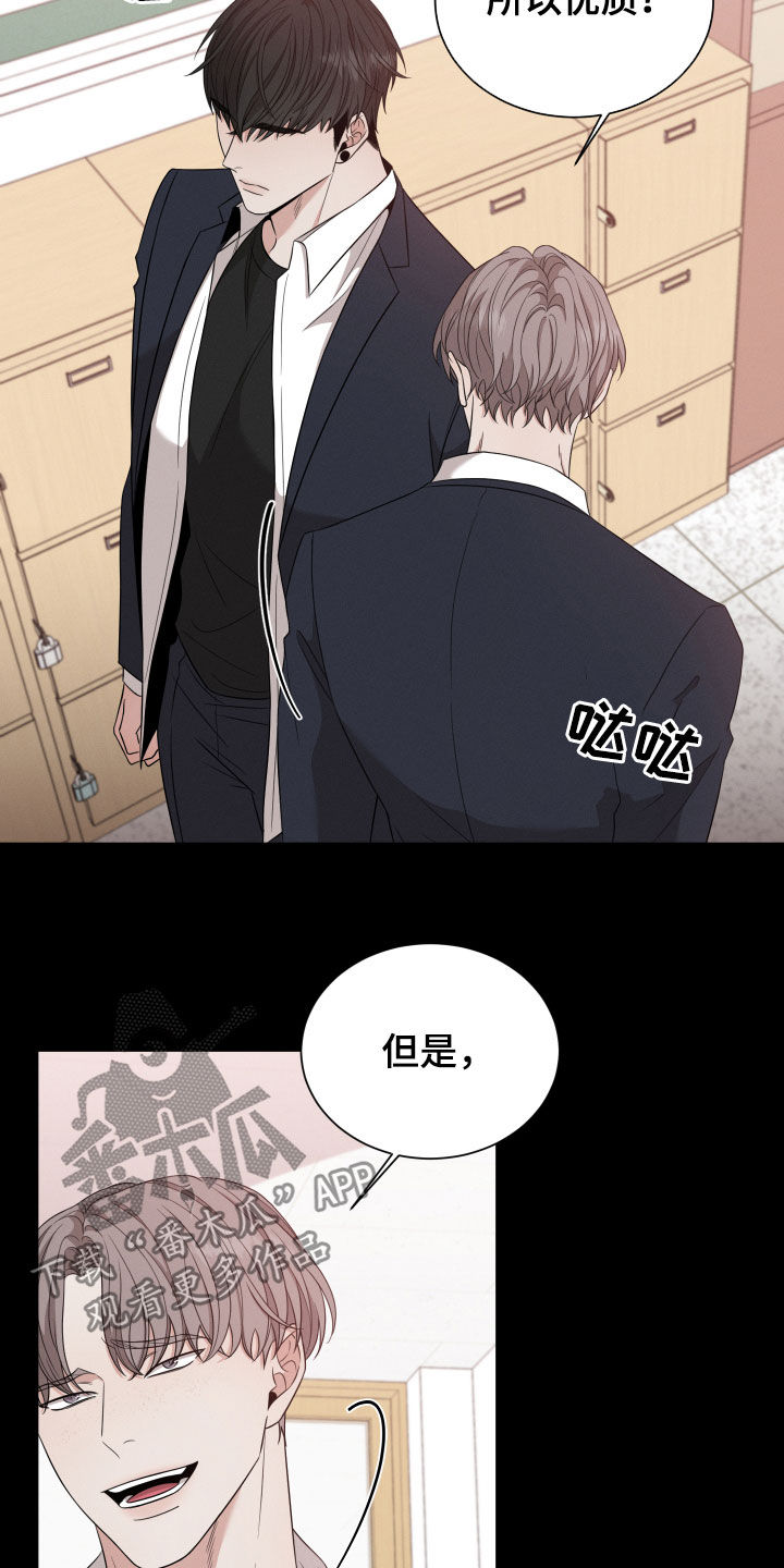 第19章：朋友13