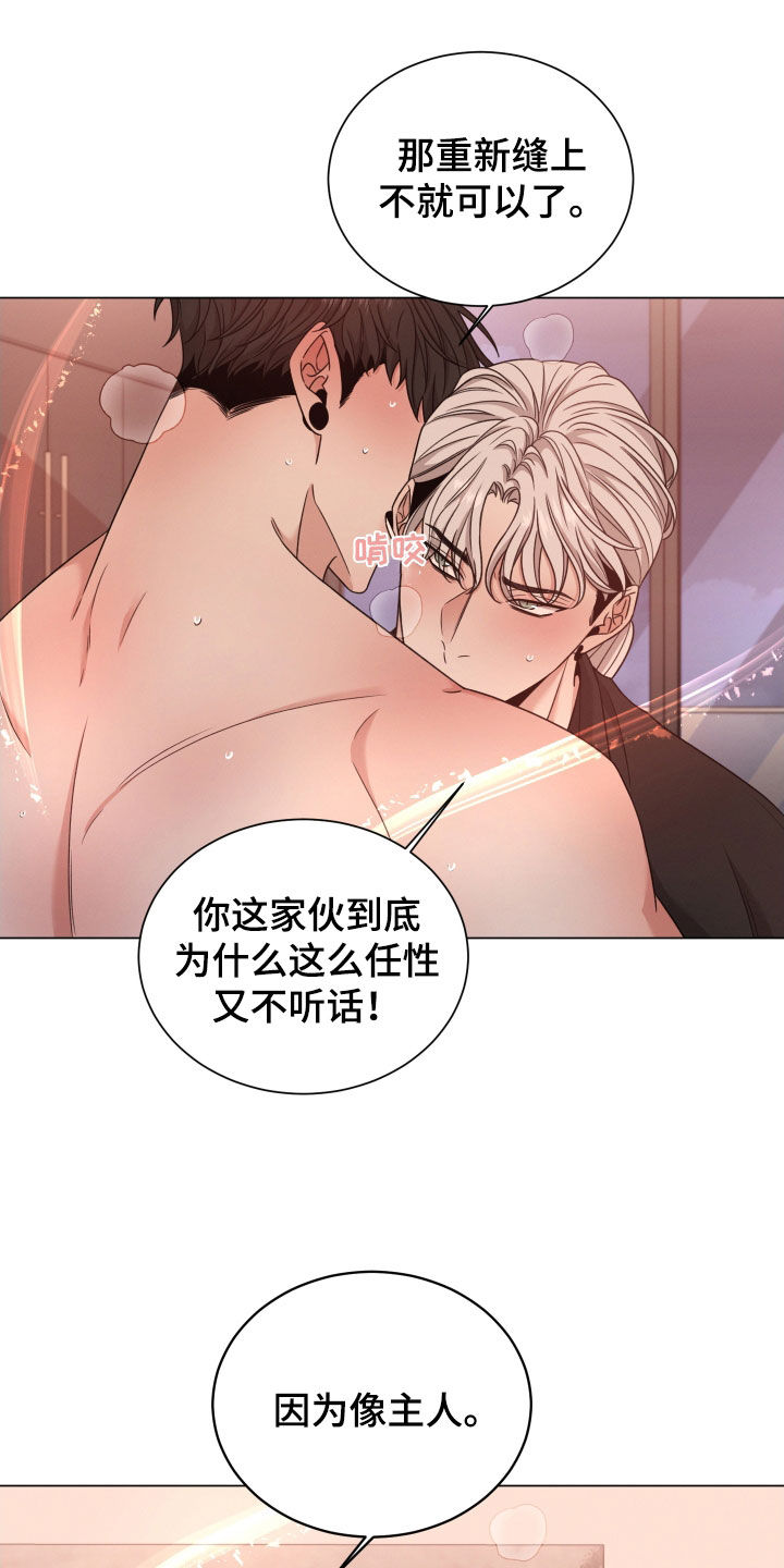 第86章：【第二季】一起8