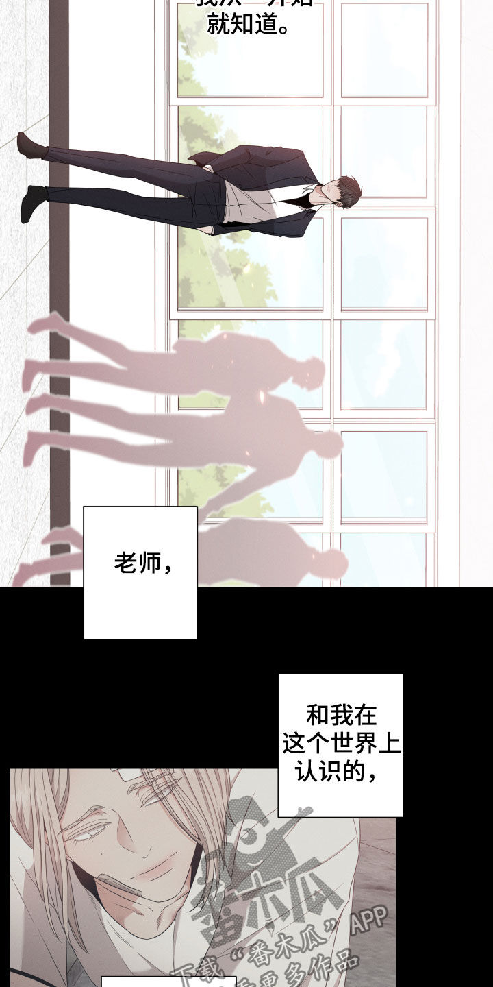 第20章：阴谋6