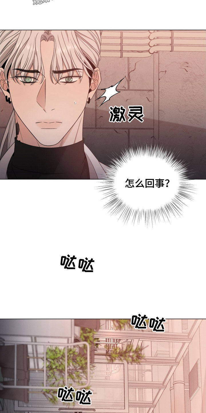 第95章：【第二季】强烈抗拒5